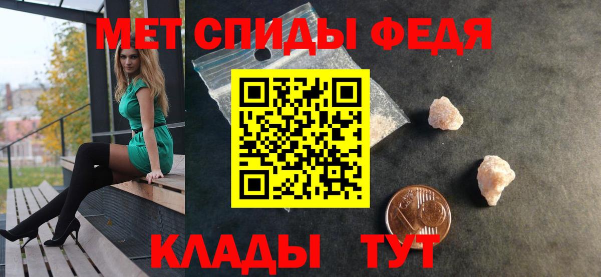 АМФЕТАМИН  Амфетамин 97%  Вход с VPN  Тихвин 