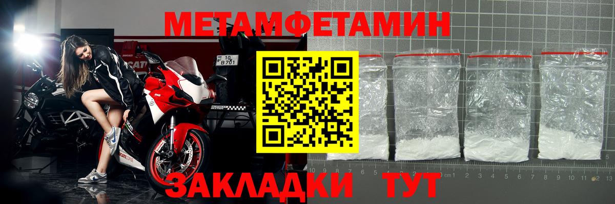 АМФ 98% Тихвин