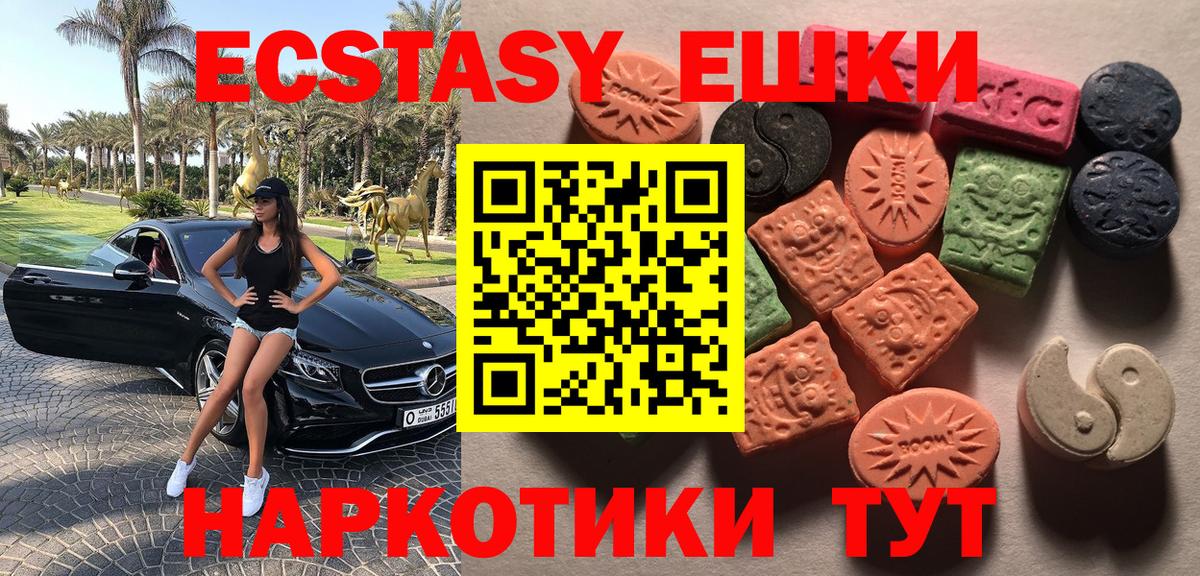 Ecstasy Philipp Plein Тихвин