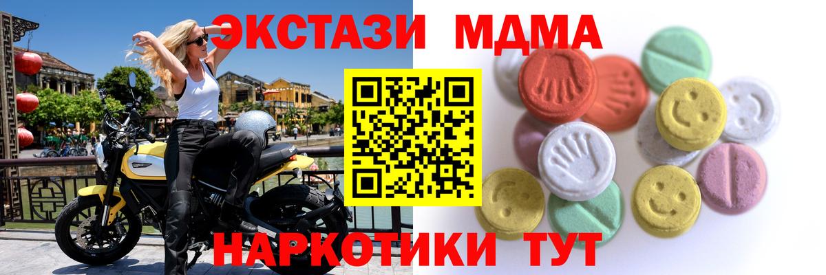 Ecstasy DUBAI  Вход с VPN  blacksprut зеркало  Тихвин  Экстази бентли 