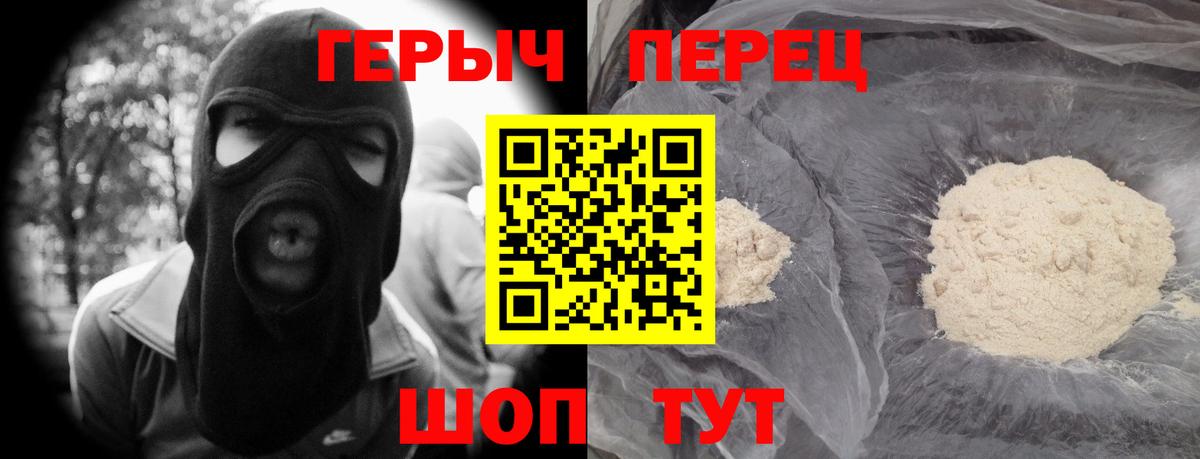 ГЕРОИН гречка  Вход с VPN  Тихвин 