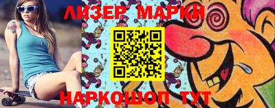 гашиш Бузулук