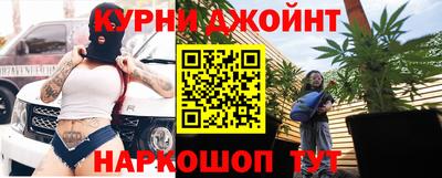 прущая мука Бугуруслан