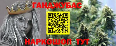 гашиш Бузулук