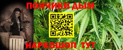 гашиш Бузулук