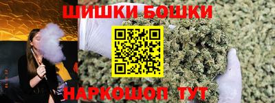 прущая мука Бугуруслан