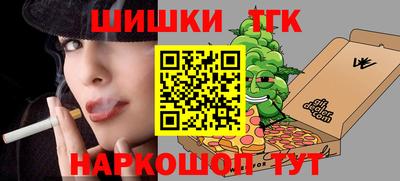 прущая мука Бугуруслан