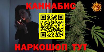прущая мука Бугуруслан
