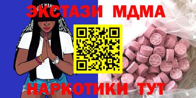 гашиш Бузулук