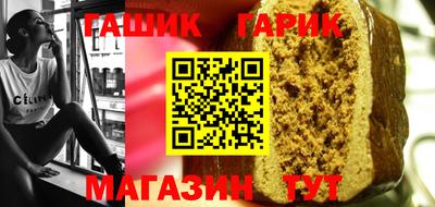 гашиш Бузулук