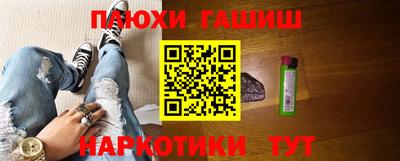 гашиш Бузулук