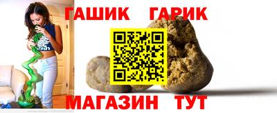 гашиш Бузулук