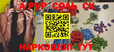 гашиш Бузулук