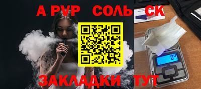 mix Будённовск