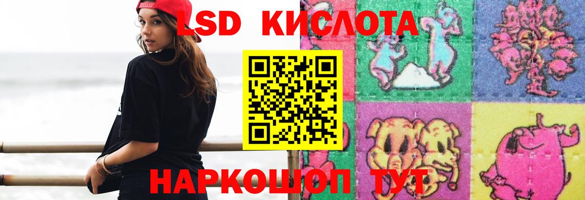 ЛСД экстази ecstasy  Вход с VPN  Тихвин  Лсд 25 экстази кислота 
