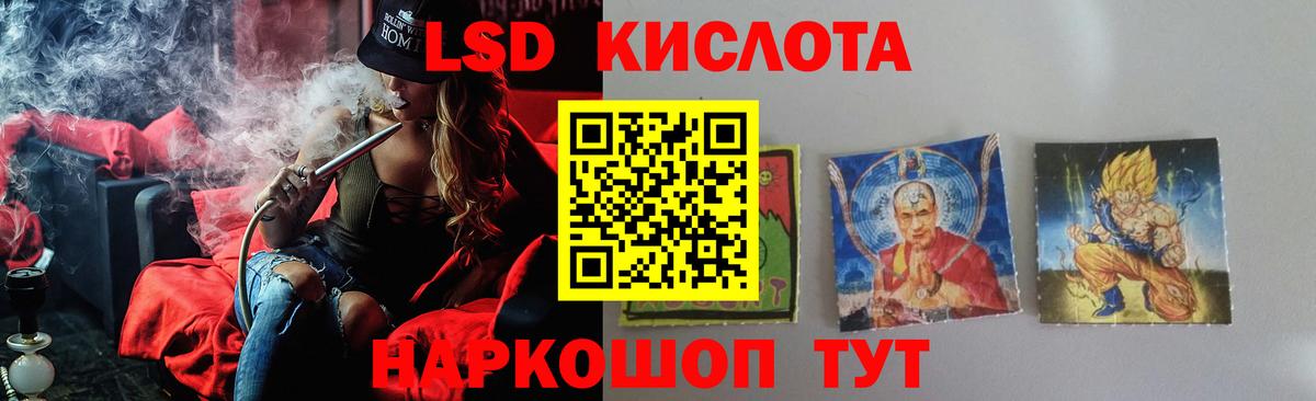 ЛСД экстази кислота Тихвин