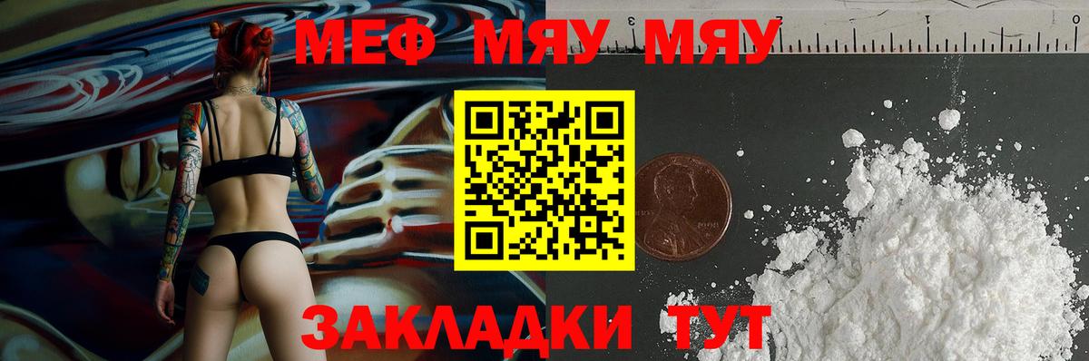 МЕФ Тихвин