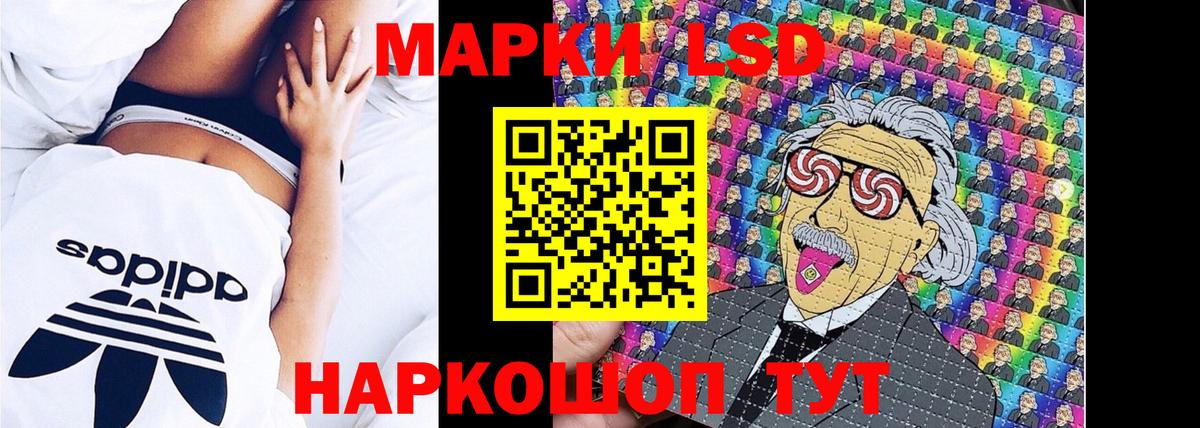 Тихвин  Марки 25I-NBOMe 1500мкг  Марки 25I-NBOMe 1500мкг  что такое   Вход с VPN 