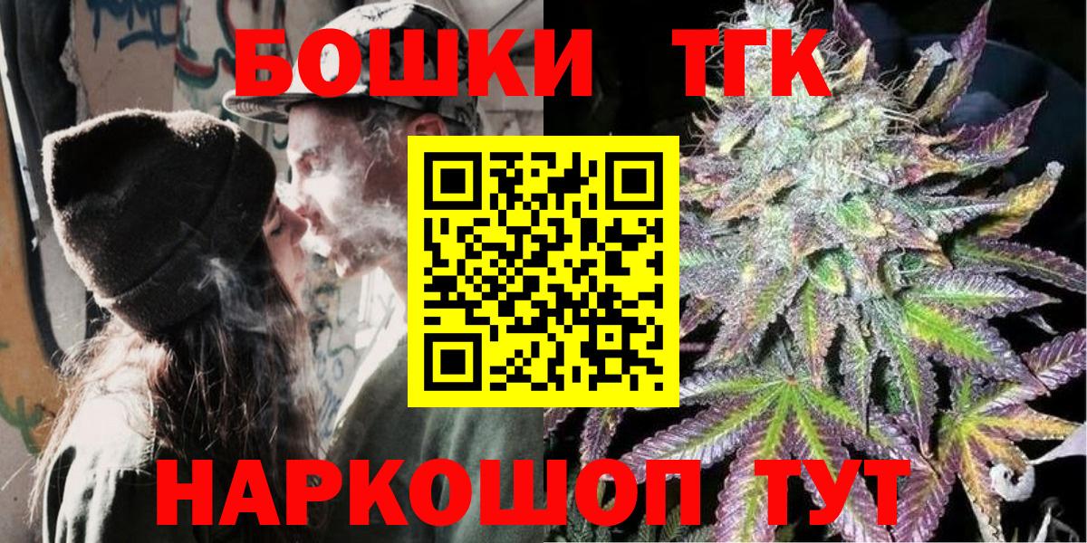 Тихвин  МАРИХУАНА планчик  Марихуана индика  Вход с VPN  Каннабис сатива 