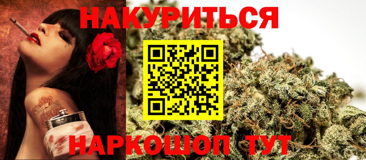 Бошки Шишки MAZAR Тихвин